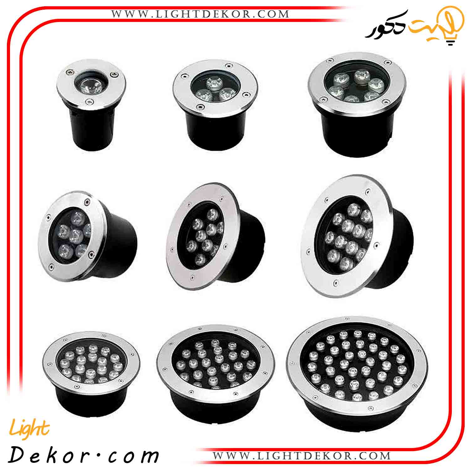 چراغ-استخری-ضدآب-IP68-مخصوص-نورپرازی-پارک-ها چراغ-استخری-ضدآب-IP68-مخصوص-نورپرازی-پارک-ها