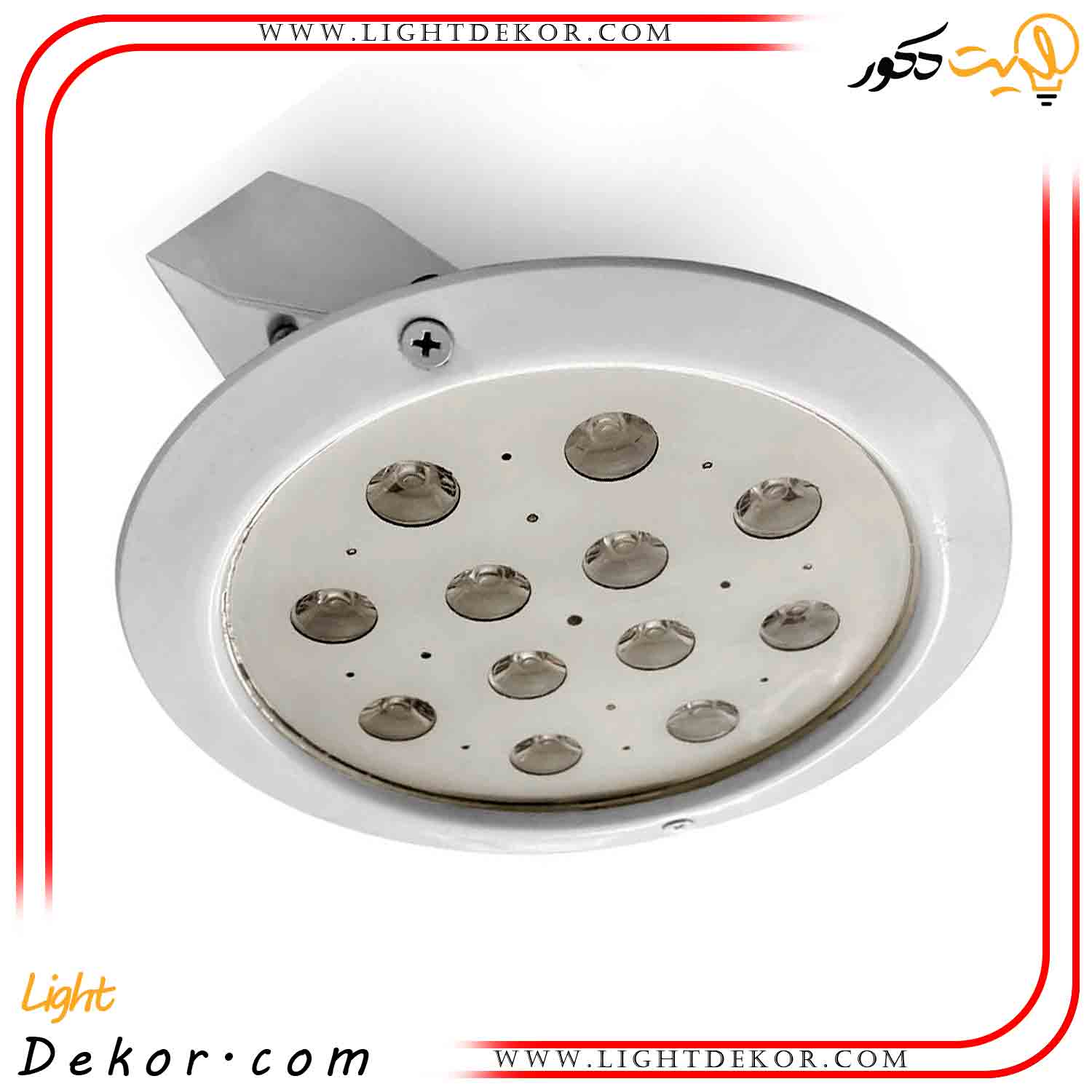 چراغ-توکار-استخری-تک-رنگ-12-وات-آرتاب-مدل-LP-12B چراغ-توکار-استخری-تک-رنگ-12-وات-آرتاب-مدل-LP-12B