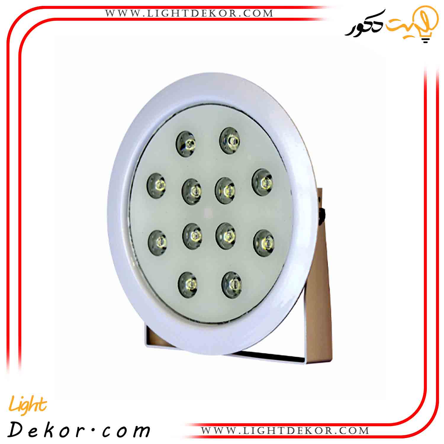 چراغ-توکار-استخری-تک-رنگ-12-وات-تهران-کیت-مدل-12RE چراغ-توکار-استخری-تک-رنگ-12-وات-تهران-کیت-مدل-12RE