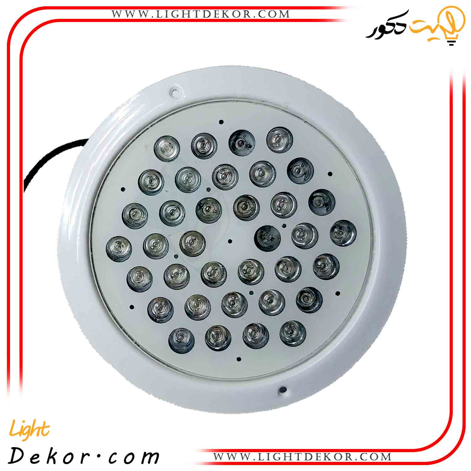 چراغ-توکار-استخری-مولتی-کالر-36-وات-تهران-کیت-مدل-36REM چراغ-توکار-استخری-مولتی-کالر-36-وات-تهران-کیت-مدل-36REM