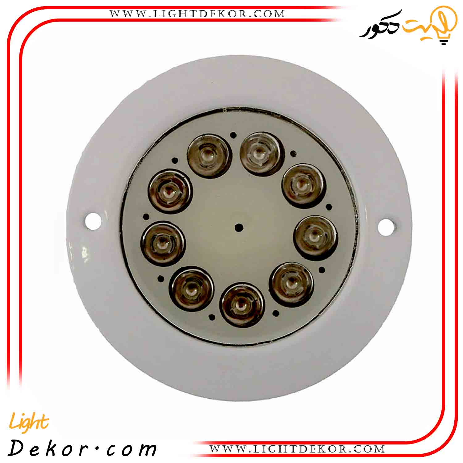 چراغ-توکار-استخری-مولتی-کالر-9وات چراغ-توکار-استخری-مولتی-کالر-9وات