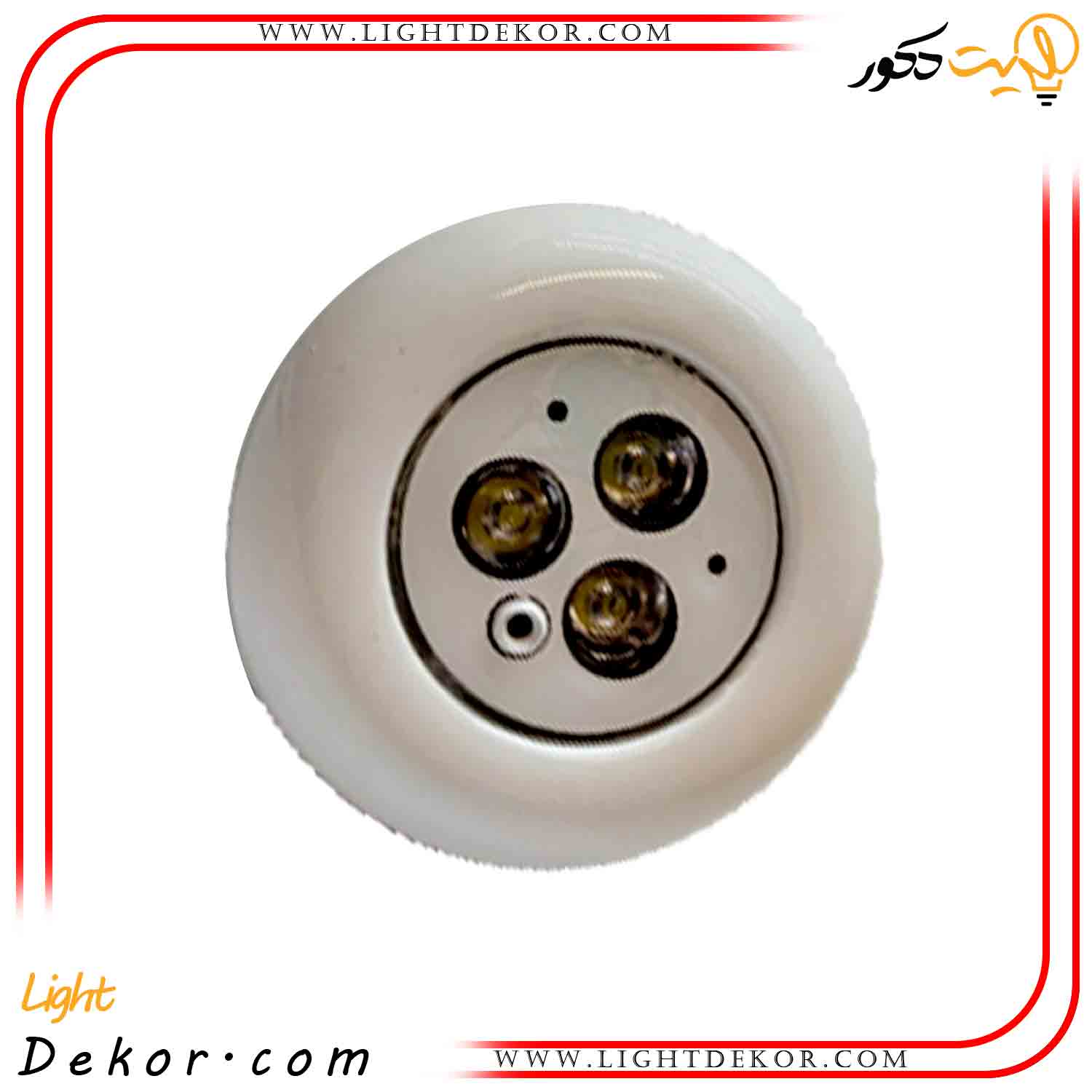 چراغ-روکار-استخری-فلت-3-وات-رنگ-کوره-ای چراغ-روکار-استخری-فلت-3-وات-رنگ-کوره-ای
