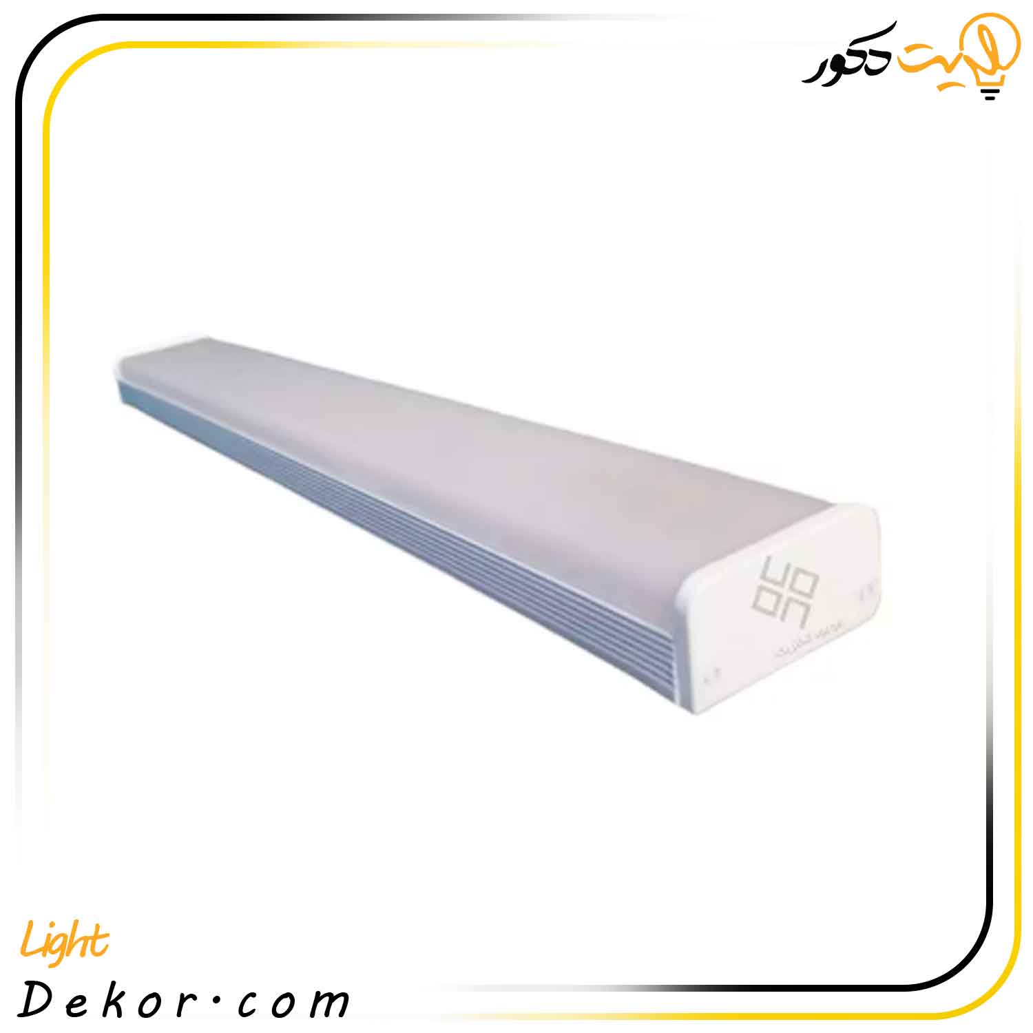 براکت-مهتابی-دیواری-بروز-مدل-رویال-110-وات براکت-مهتابی-دیواری-بروز-مدل-رویال-110-وات