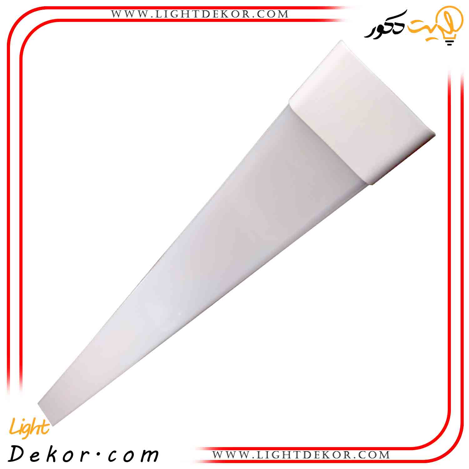 مهتابی-ال-ای-دی-80-وات-ای-ام-ان-120-سانتی-براکت مهتابی-ال-ای-دی-80-وات-ای-ام-ان-120-سانتی-براکت