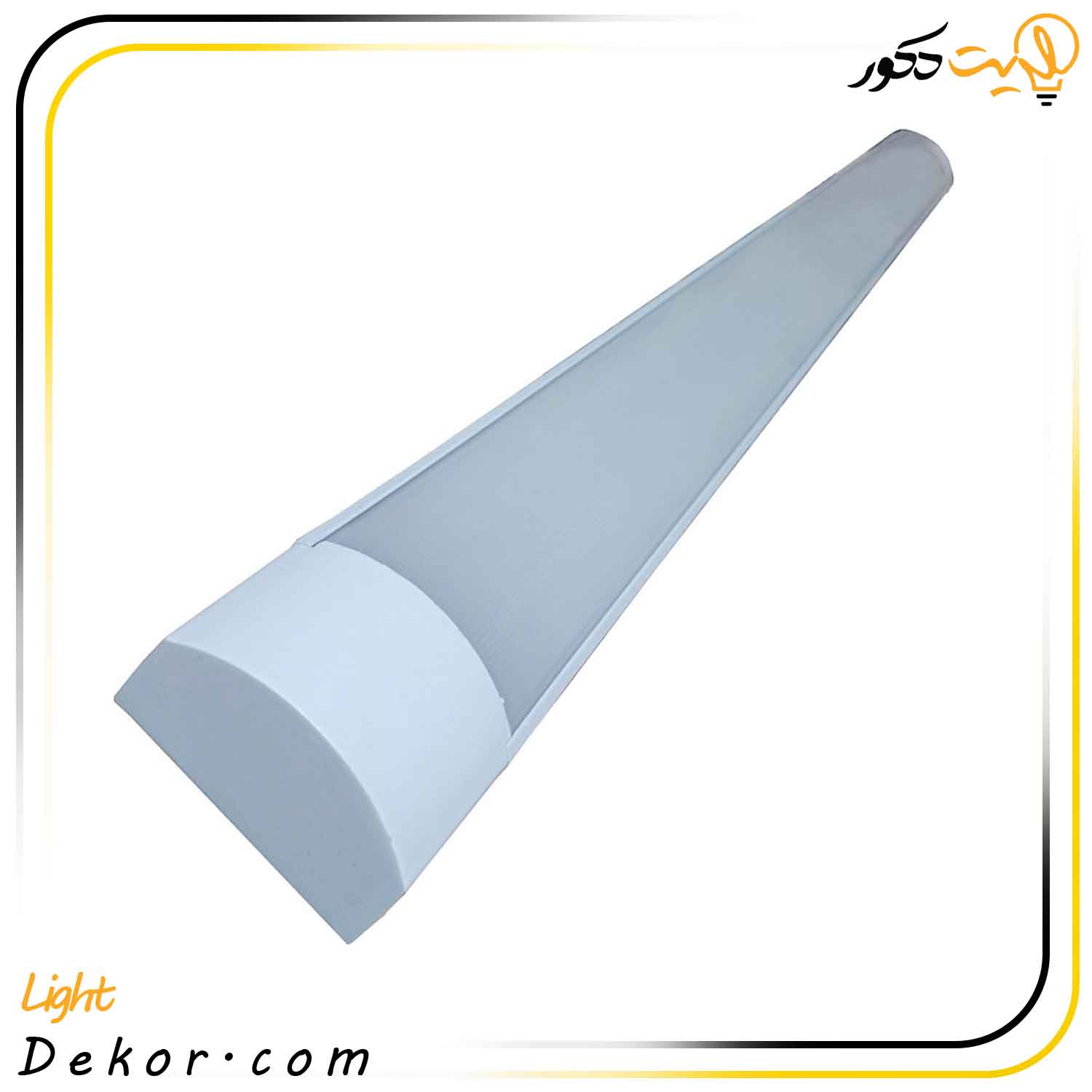 مهتابی-ال-ای-دی-(براکت)-90-وات-FTL-شاه-چراغ مهتابی-ال-ای-دی-(براکت)-90-وات-FTL-شاه-چراغ