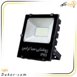 پرژکتور-مدل-تخت-برند-صباترانس-رفلکتور-COB