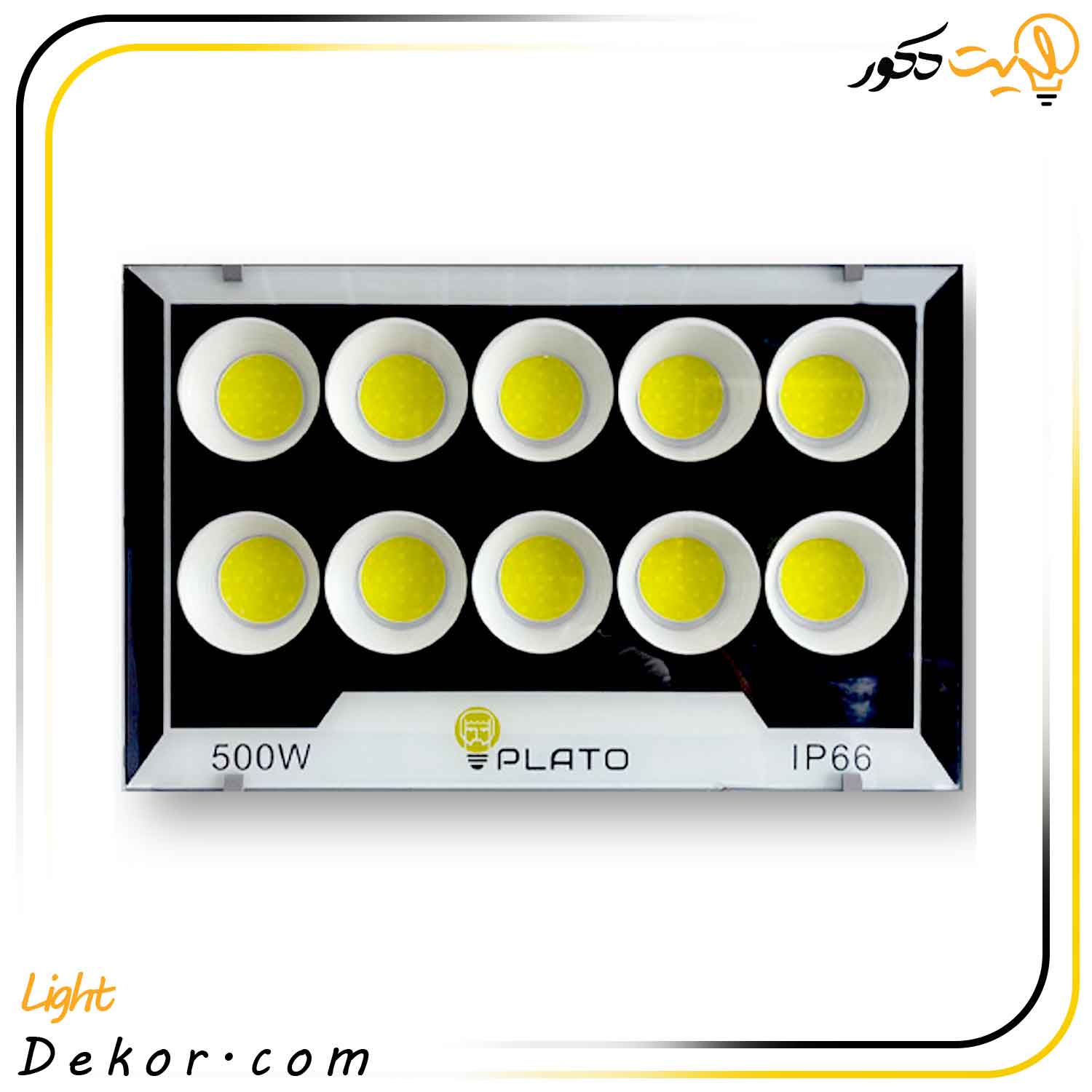 پروژکتور-500-وات-cob-پلاتو پروژکتور-500-وات-cob-پلاتو