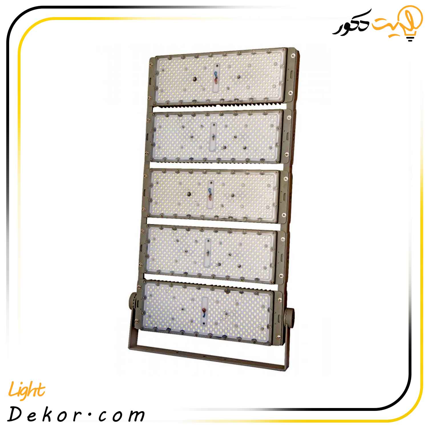 پرژکتور-1000-وات-مدل-آرمیس-برند-صباترانس پرژکتور-1000-وات-مدل-آرمیس-برند-صباترانس