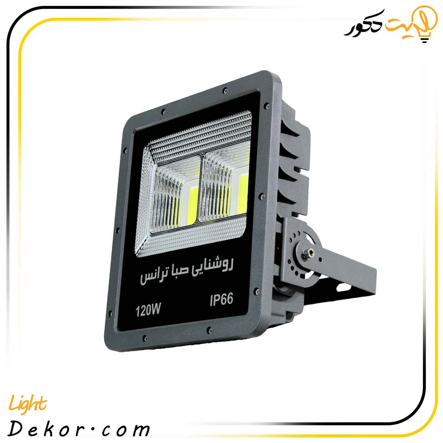 پرژکتور-120وات-مدل-پنجره-ای-برند-صباترانس پرژکتور-120وات-مدل-پنجره-ای-برند-صباترانس