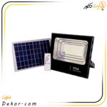 پرژکتور-200-وات-SMD-خورشیدی-(SOLAR)-مودی-MODI