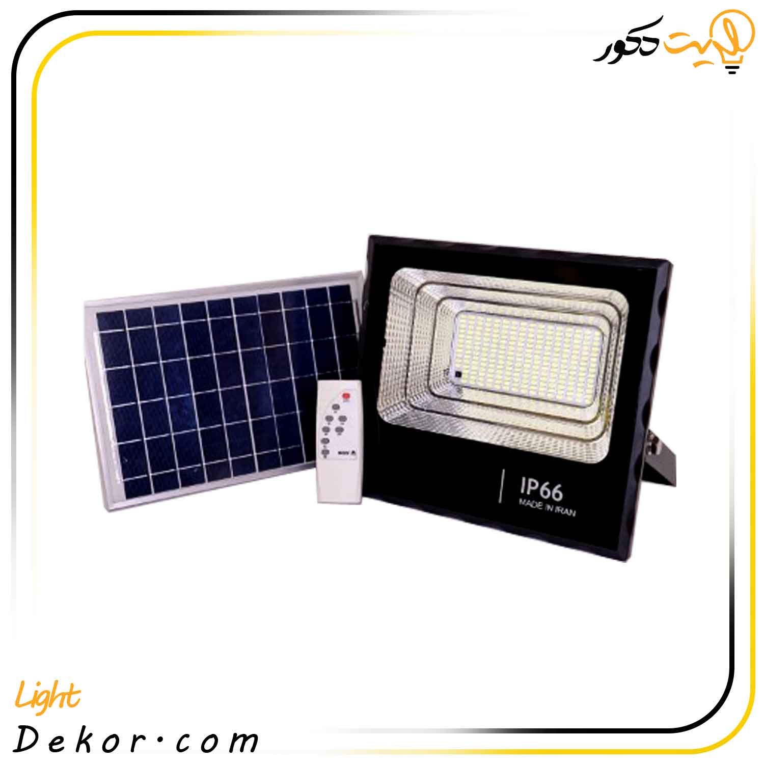 پرژکتور-200-وات-SMD-خورشیدی-(SOLAR)-مودی-MODI پرژکتور-200-وات-SMD-خورشیدی-(SOLAR)-مودی-MODI