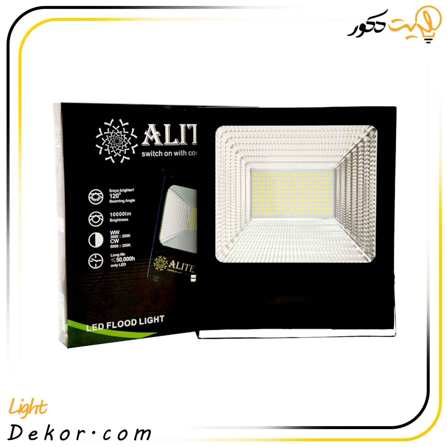 پرژکتور-200-وات-مهتابی-فوق-کم-مصرف-آلیت پرژکتور-200-وات-مهتابی-فوق-کم-مصرف-آلیت