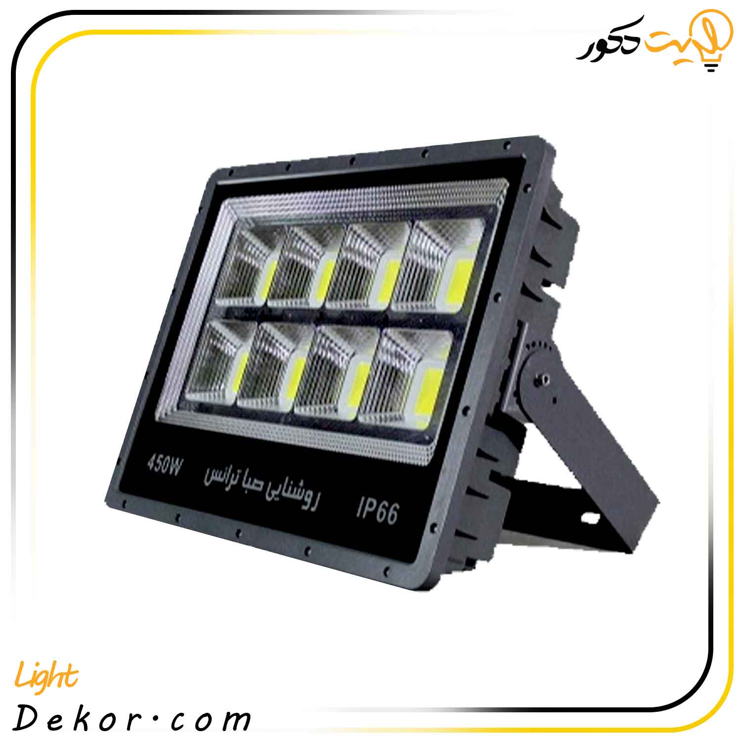 پرژکتور-450-وات-مدل-پنجره-ای-برند-صباترانس پرژکتور-450-وات-مدل-پنجره-ای-برند-صباترانس