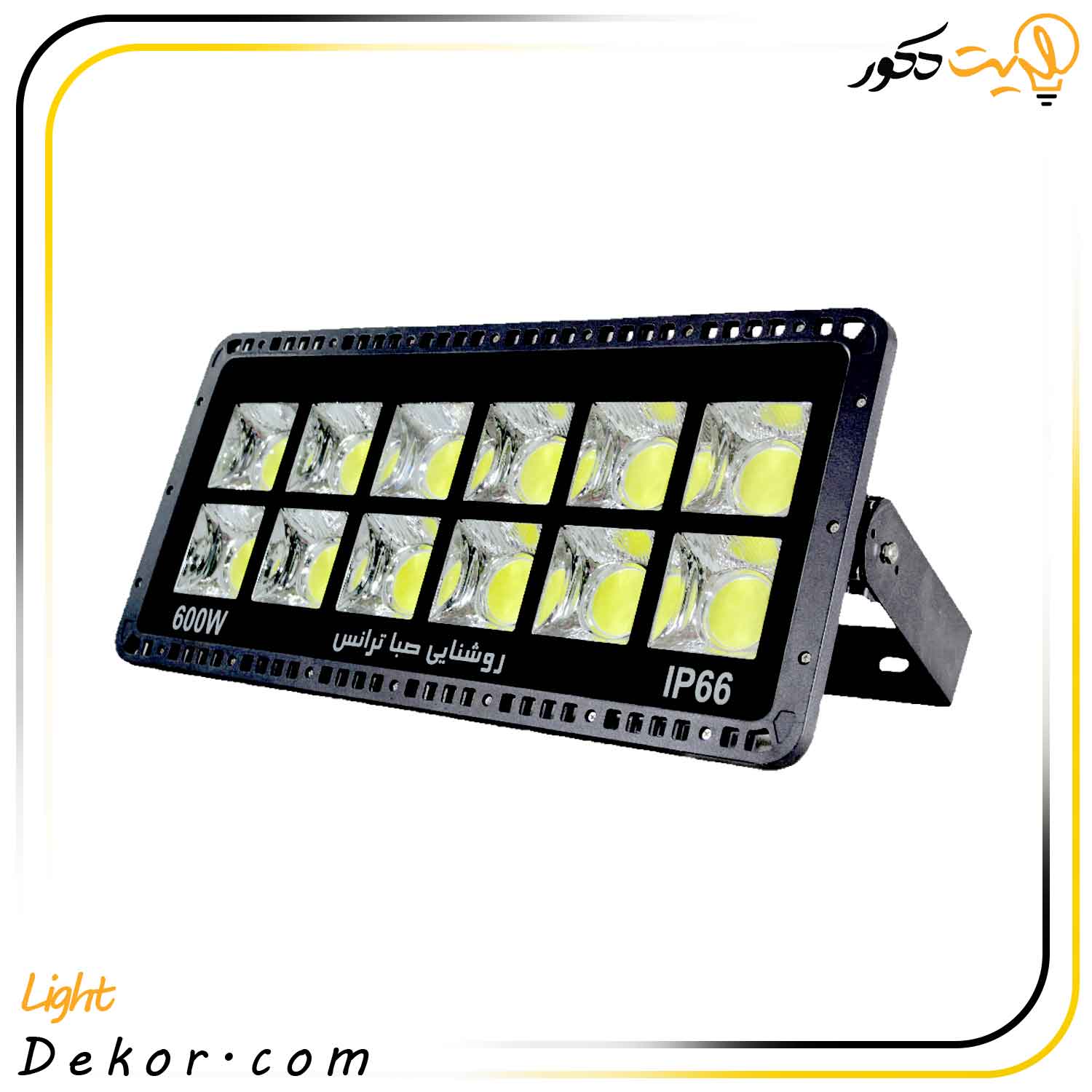 پرژکتور-600-وات-پنجره-ای-گرد-صباترانس پرژکتور-600-وات-پنجره-ای-گرد-صباترانس