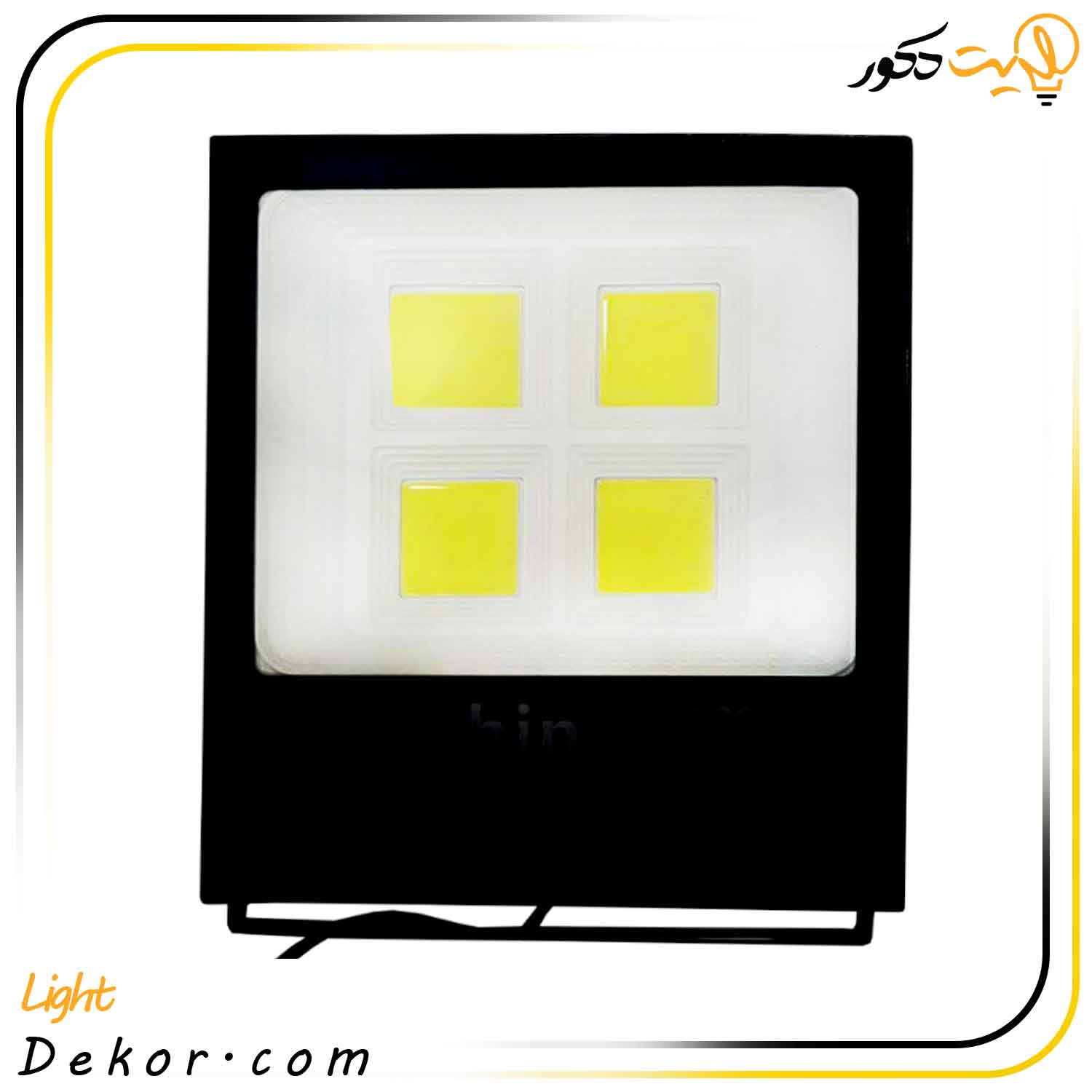 پرژکتور-۲۰۰-وات-COB پرژکتور-۲۰۰-وات-COB