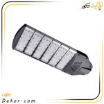 چراغ-خیابانی-300-وات-مدل-STREET-برند-صباترانس