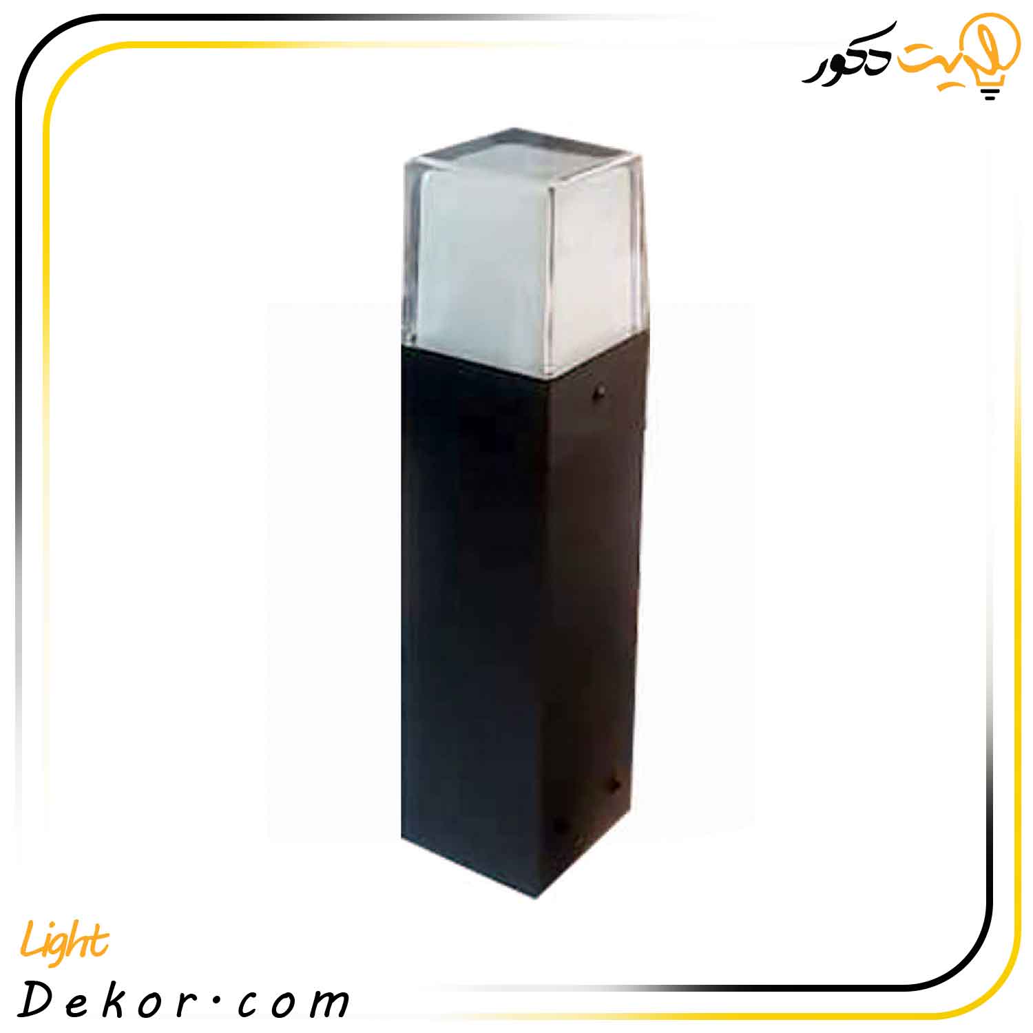 چراغ-چمنی-40-سانت-مدل-روشا-40-مانی-لایت چراغ-چمنی-40-سانت-مدل-روشا-40-مانی-لایت