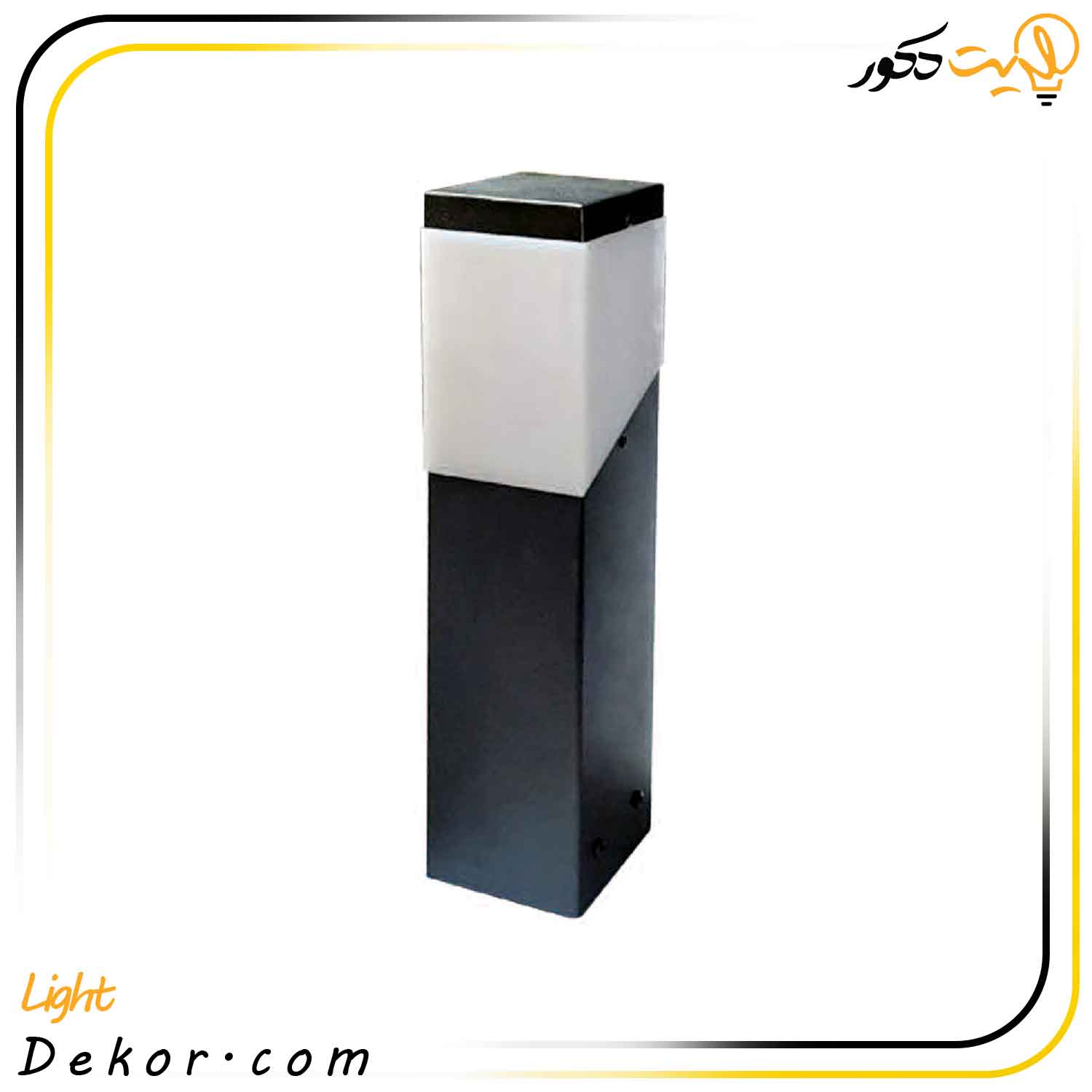 چراغ-چمنی-40-سانت-مدل-ستا-40-مانی-لایت چراغ-چمنی-40-سانت-مدل-ستا-40-مانی-لایت