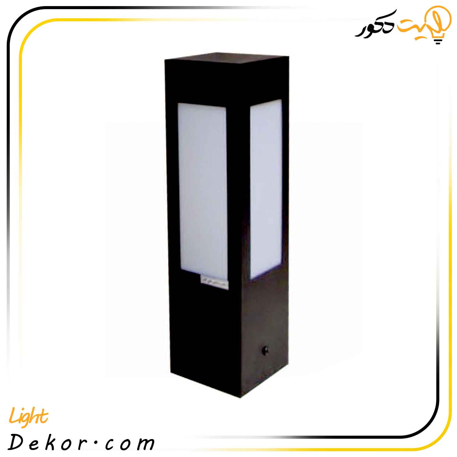چراغ-چمنی-40-سانت-مدل-مربع-40-مانی-لایت چراغ-چمنی-40-سانت-مدل-مربع-40-مانی-لایت
