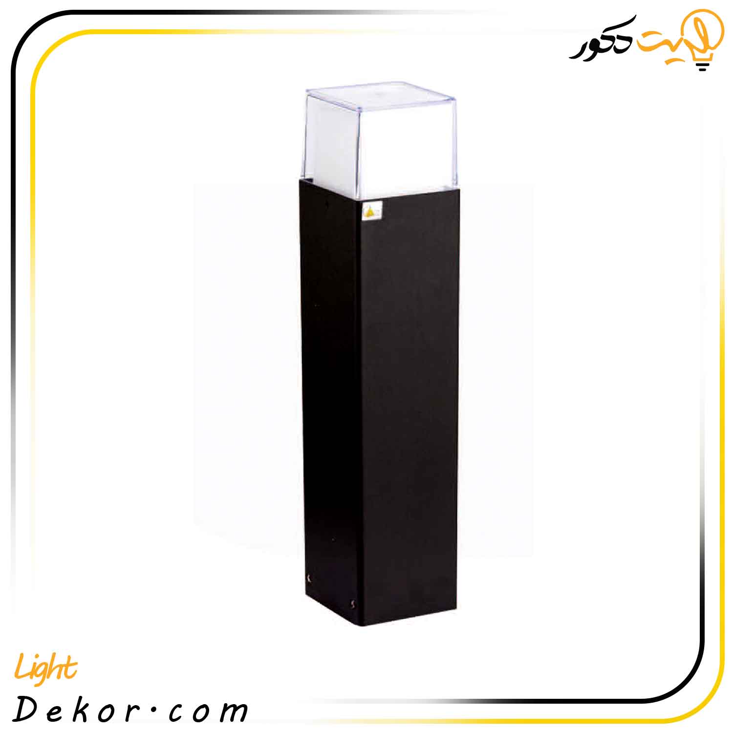 چراغ-چمنی-60-سانت-مدل-روشا-60-مانی-لایت چراغ-چمنی-60-سانت-مدل-روشا-60-مانی-لایت