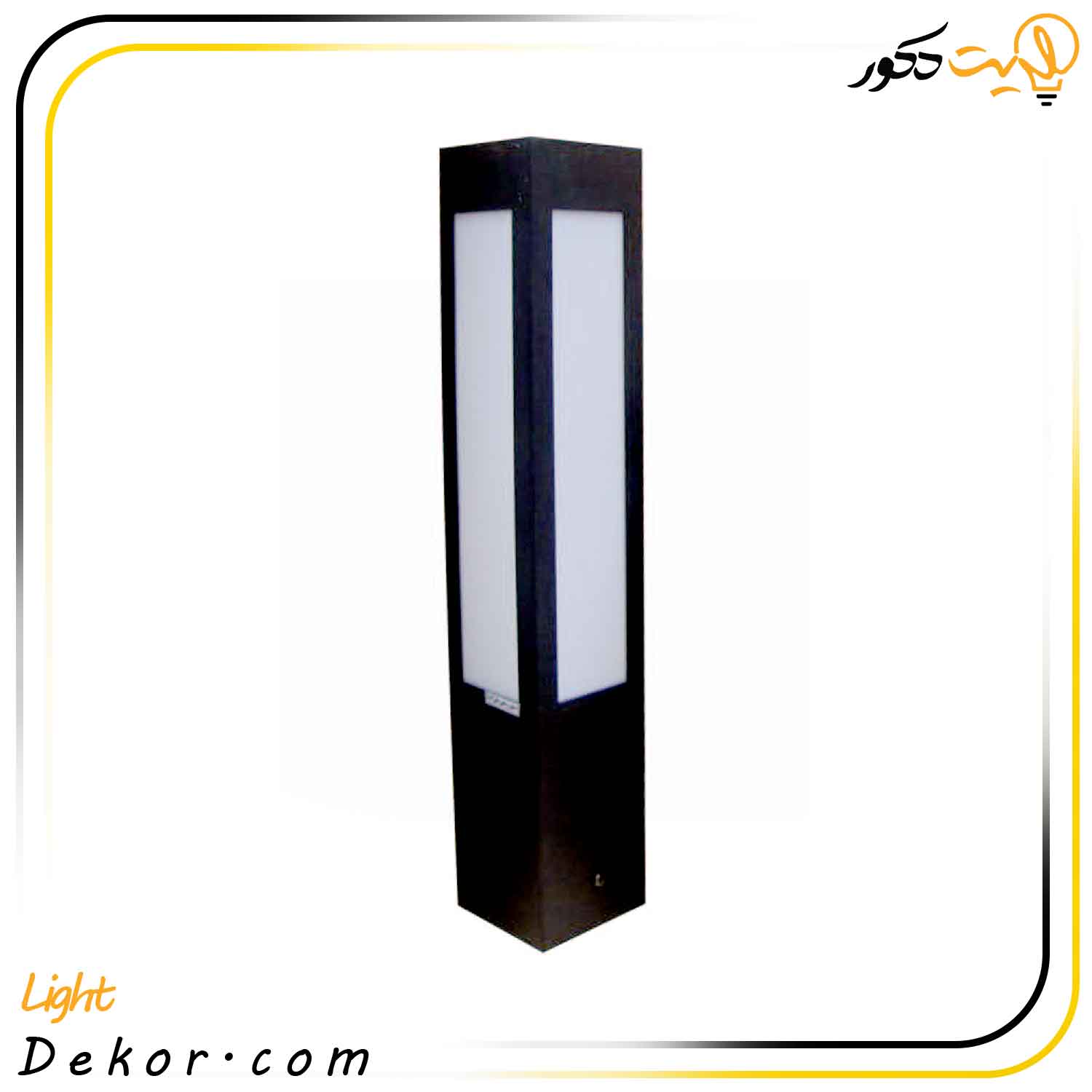 چراغ-چمنی-60-سانت-مدل-مربع-60-مانی-لایت چراغ-چمنی-60-سانت-مدل-مربع-60-مانی-لایت