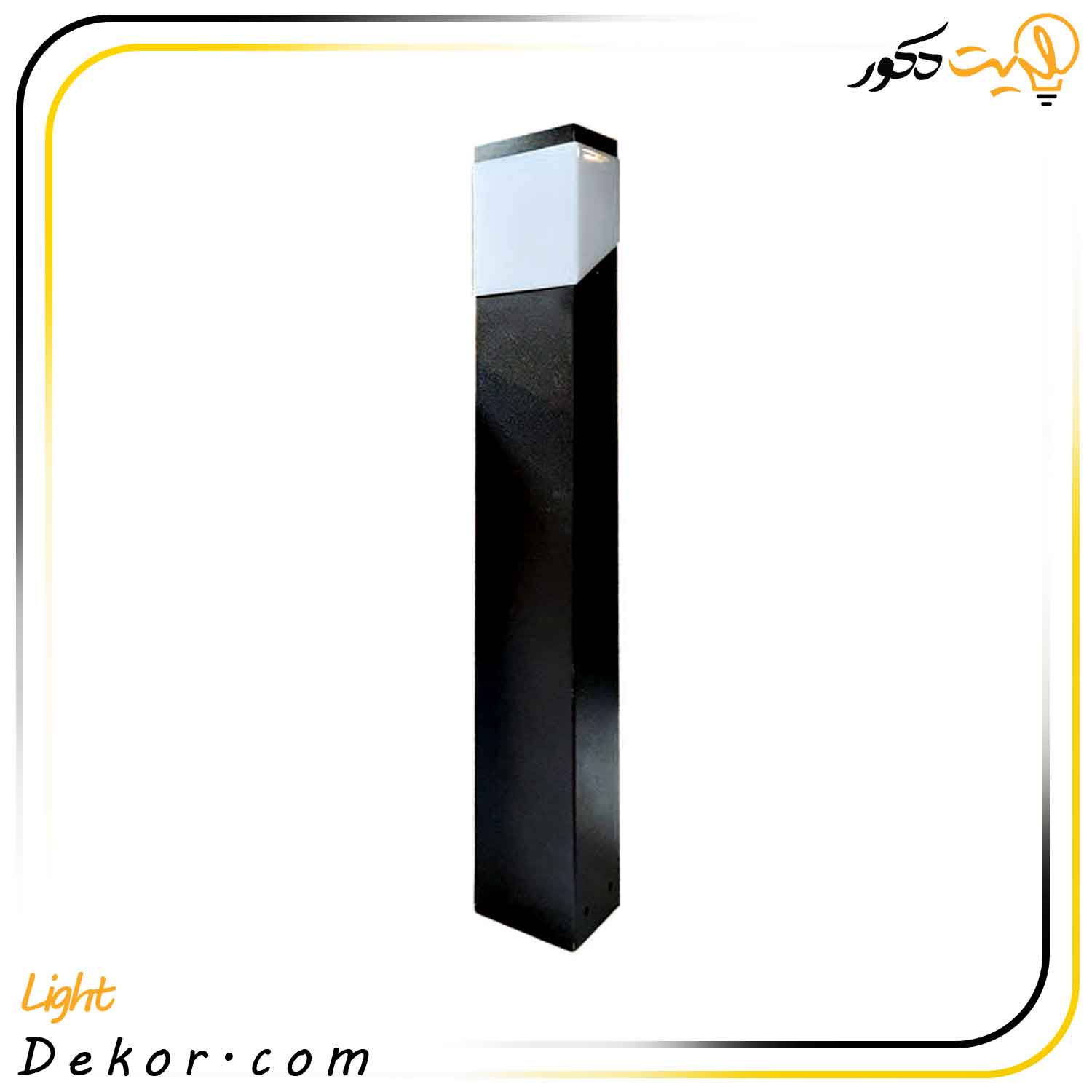 چراغ-چمنی-80-سانت-مدل-ستا-80-مانی-لایت چراغ-چمنی-80-سانت-مدل-ستا-80-مانی-لایت
