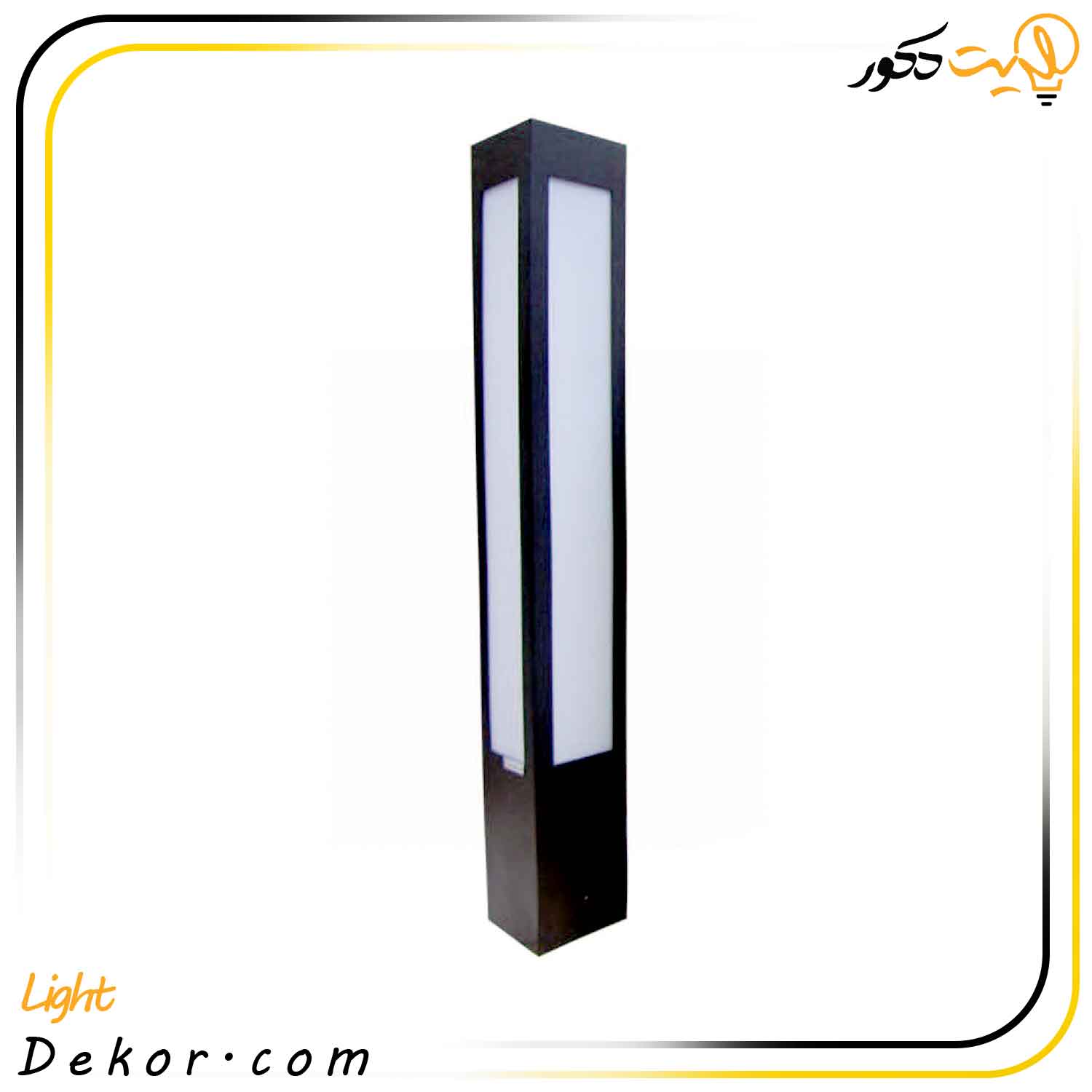 چراغ-چمنی-80-سانت-مدل-مربع-80-مانی-لایت چراغ-چمنی-80-سانت-مدل-مربع-80-مانی-لایت