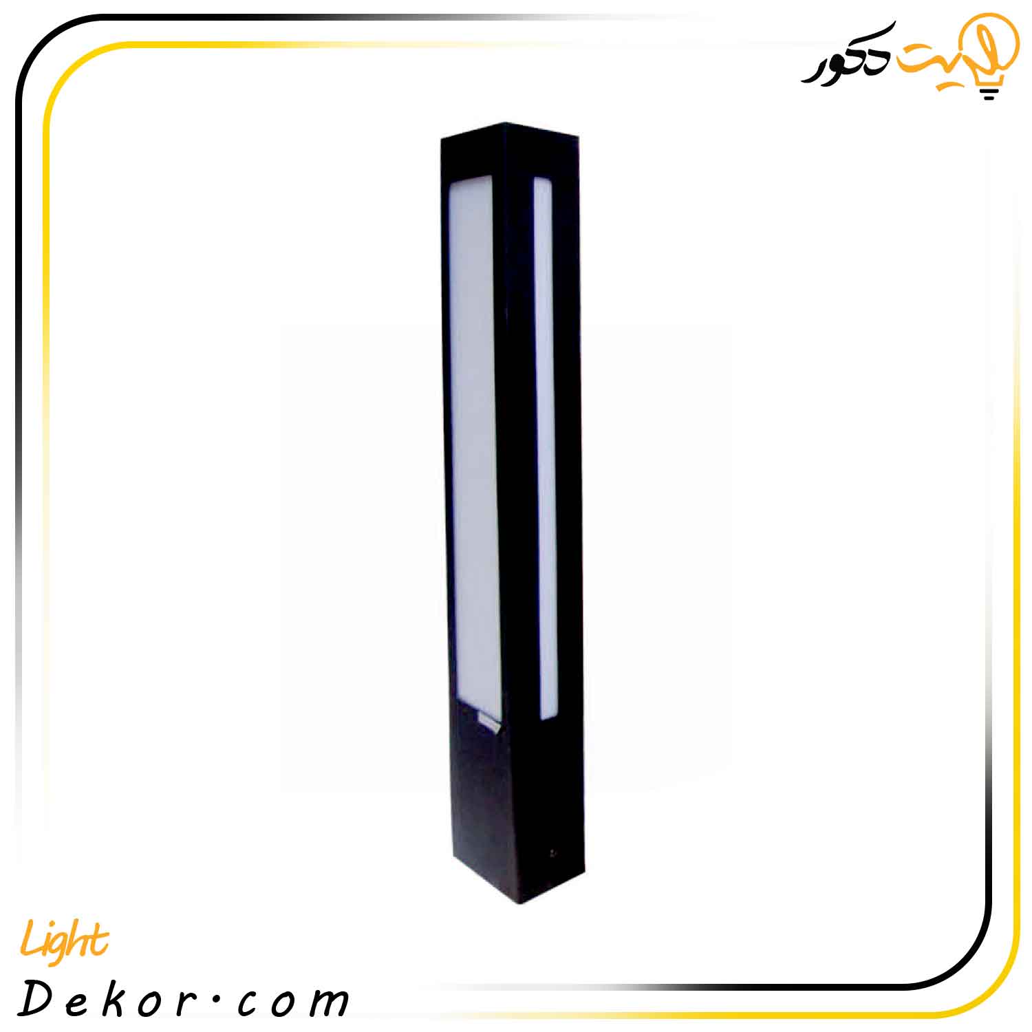 چراغ-چمنی-80-سانت-مدل-مستطیل-80-مانی-لایت چراغ-چمنی-80-سانت-مدل-مستطیل-80-مانی-لایت