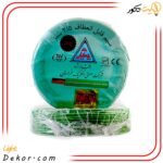 سیم برق 1.5 و 2.5 افشان افشارنژاد