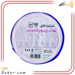 سیم-1-5-1-افشان-هادی-نور