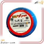 سیم-2.5-افشان-شیرکوه-یزد-حلقه-100-متری