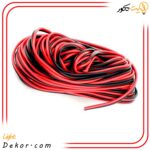 سیم-باند-مسی-دوبل-قرمز-مشکی-۲-در-0.18-صدم-(متراژ-و-حلقه)