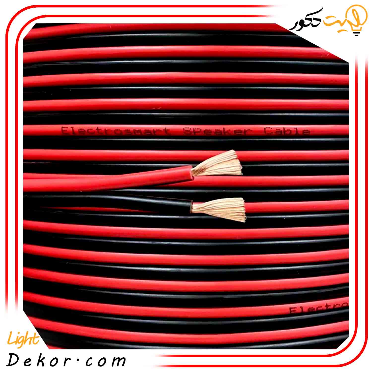 سیم-باند-مسی-سیاه-و-سفید-90-متری-سایز-0-25-2 سیم-باند-مسی-سیاه-و-سفید-90-متری-سایز-0-25-2