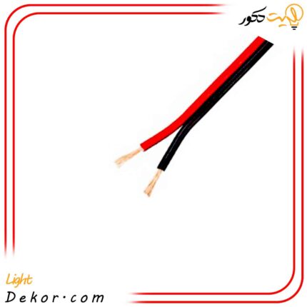 سیم-باند-و-بلندگو-مرغوب-(متری)