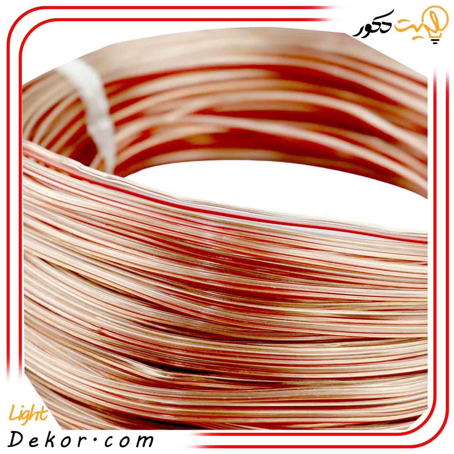 سیم-باندی-شیشه-ای-60-متری سیم-باندی-شیشه-ای-60-متری