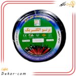 سیم-برق-افشان-1-در-1.5-و-1-در-2.5-پرتو-الکتریک-بسته-دو-عددی