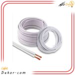 سیم-برق-سفید-دو-رشته-خانگی-2-در-2.5-البرز-افشان-(متراژ-و-حلقه)---1متر---1
