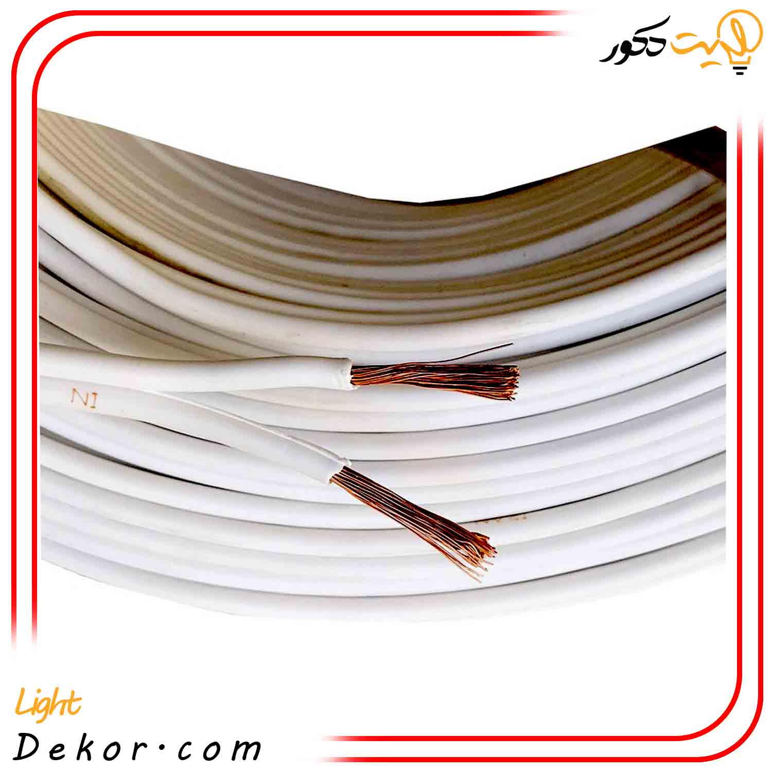 سیم-برق-نایلون-(بند-تخت)-2 سیم-برق-نایلون-(بند-تخت)-2