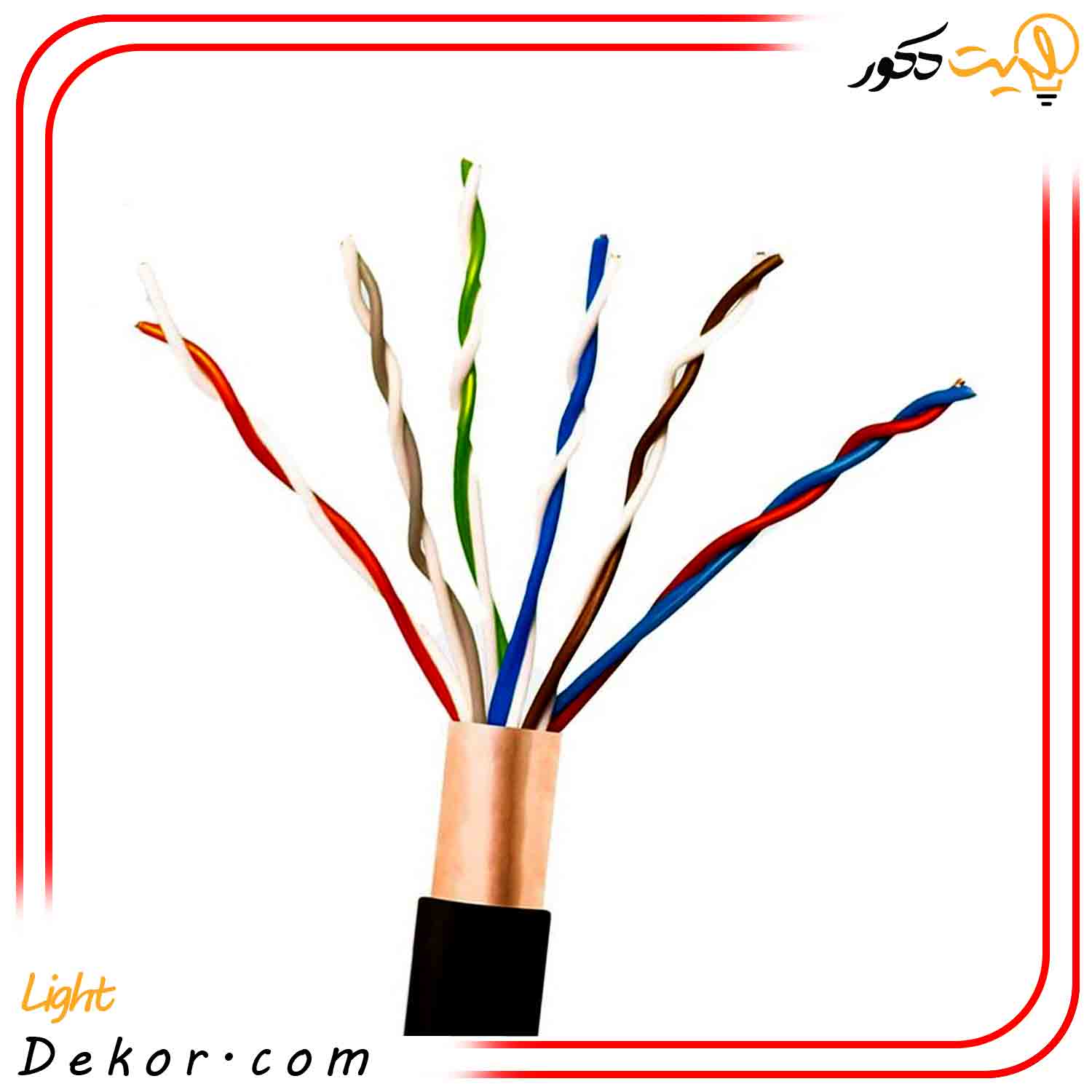 سیم-تلفن-دو-زوج-06-فویلدار-متری-برند-صادراتی-مشهد سیم-تلفن-دو-زوج-06-فویلدار-متری-برند-صادراتی-مشهد