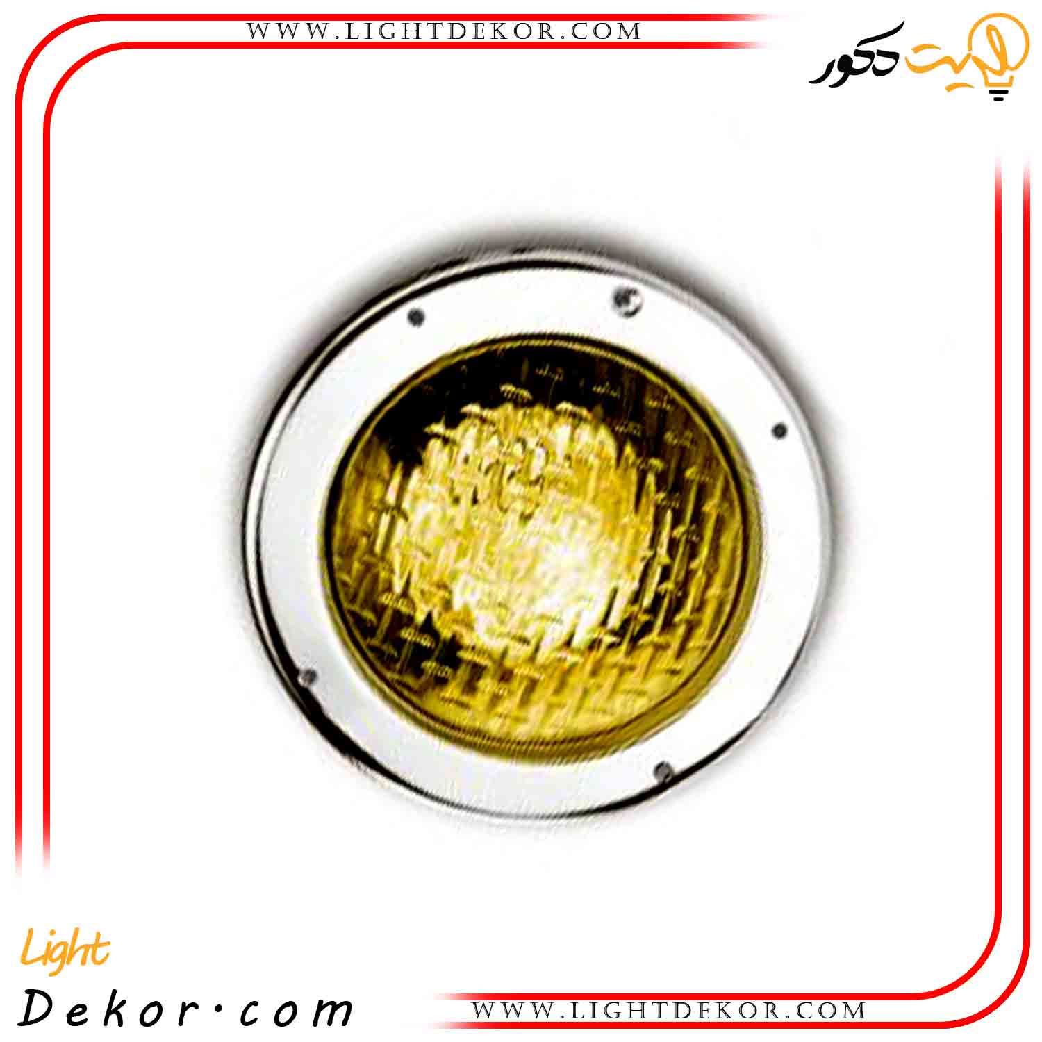 چراغ-استخر-ایمکس-توکار-مدل-S100 چراغ-استخر-ایمکس-توکار-مدل-S100