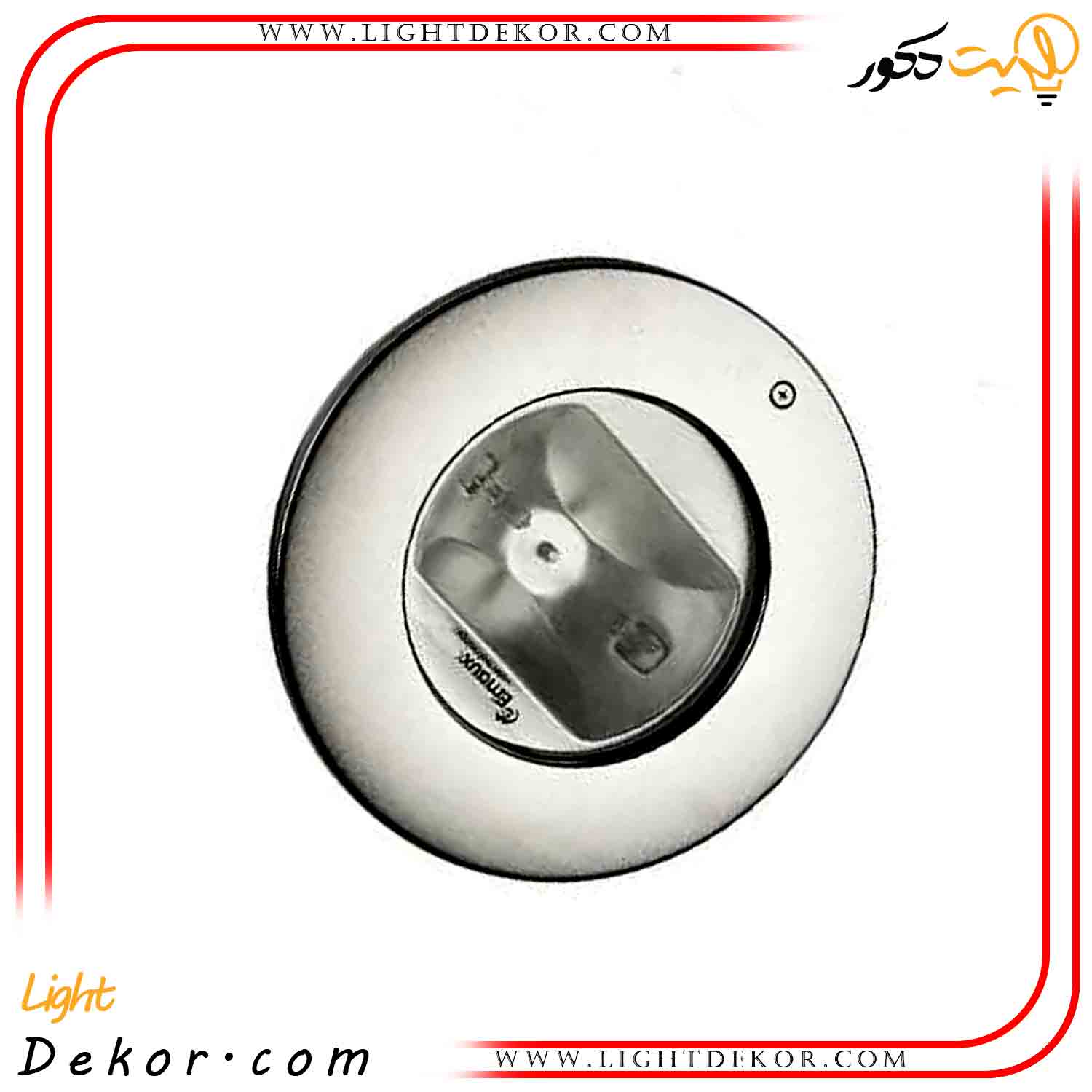 چراغ-استخری-ایمکس-مدل-H200-RGB چراغ-استخری-ایمکس-مدل-H200-RGB