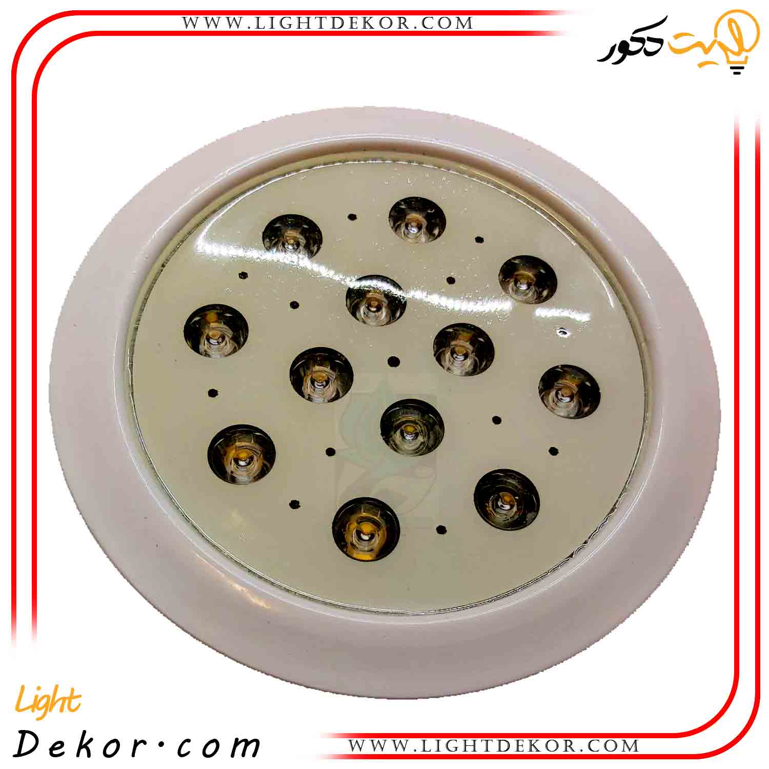 چراغ-فنردار-ضدآب-مخصوص-سقف-استخر-تک-رنگ-12-وات-12-ولت-مدل-12REF چراغ-فنردار-ضدآب-مخصوص-سقف-استخر-تک-رنگ-12-وات-12-ولت-مدل-12REF