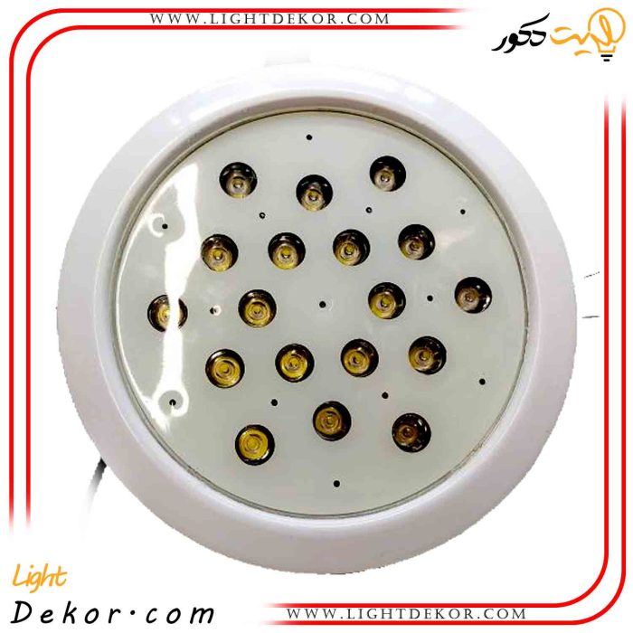 چراغ-فنردار-ضدآب-مخصوص-سقف-استخر-تک-رنگ-18-وات-12-ولت-مدل-18REF