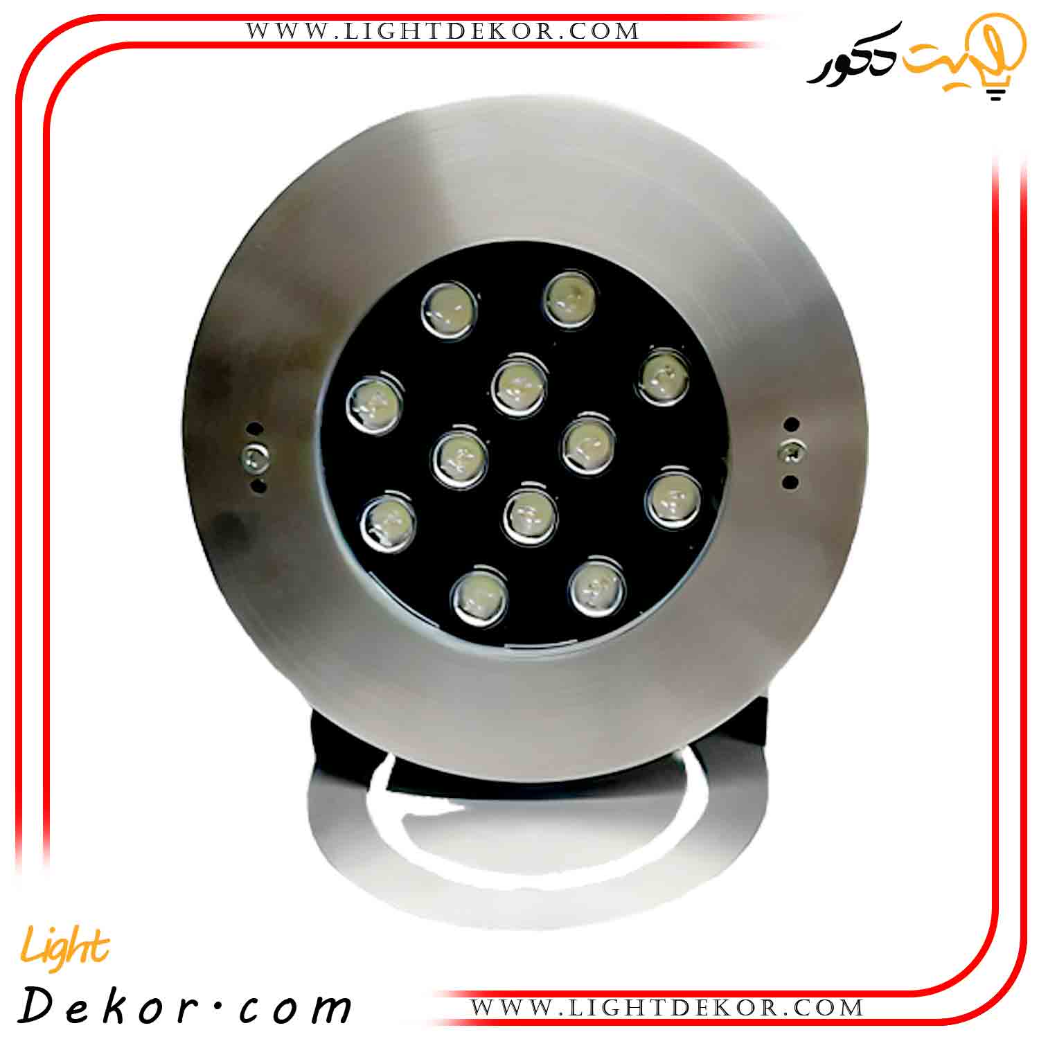 چراغ-پایه-دار-استخری-استیل-24-وات چراغ-پایه-دار-استخری-استیل-24-وات