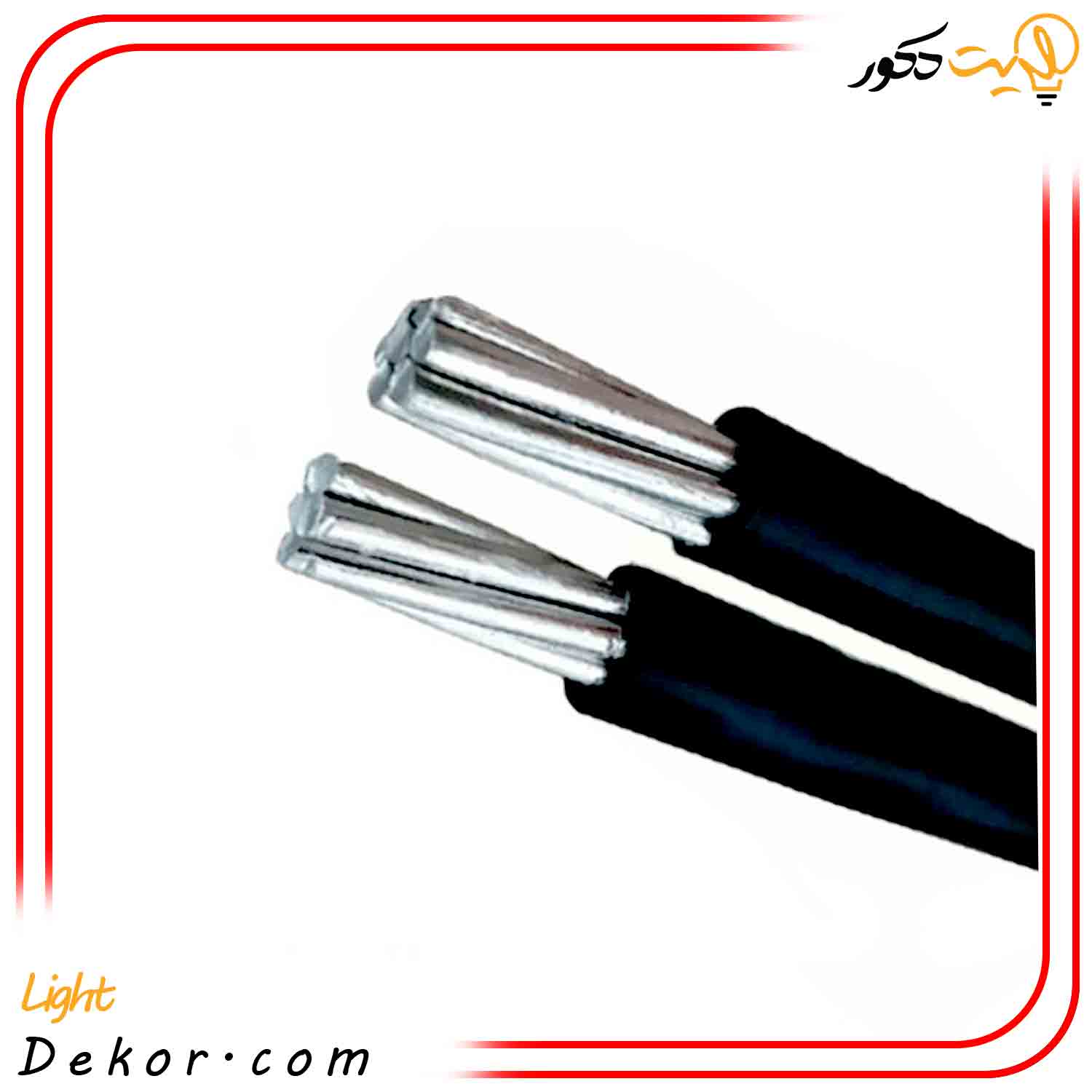 کابل-آلومینیوم-نمره-10در2 کابل-آلومینیوم-نمره-10در2