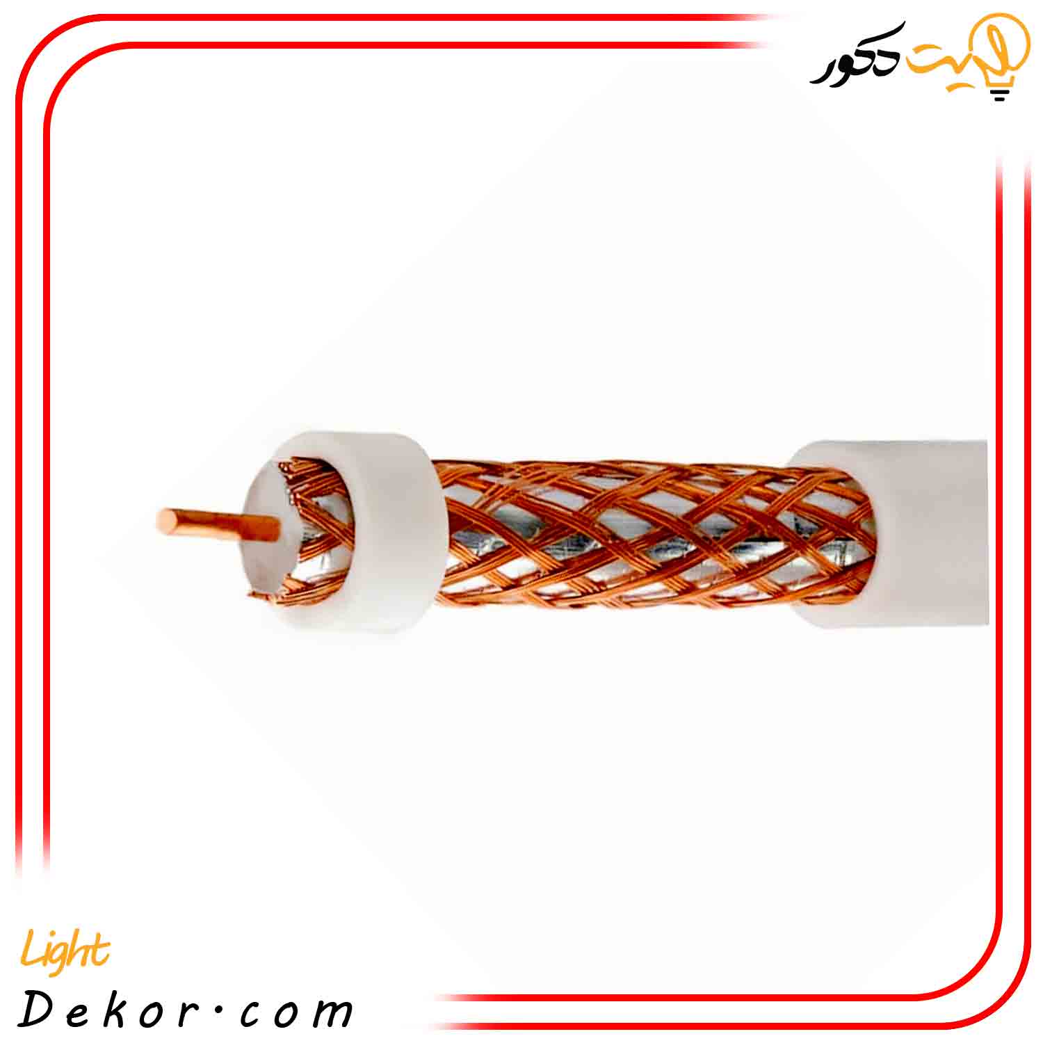 کابل-آنتن-08-96-تمام-مس کابل-آنتن-08-96-تمام-مس