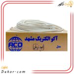 کابل-آنتن-آکو-الکتریک-مشهد-مدل-صادراتی-تمام-مس-100-متری