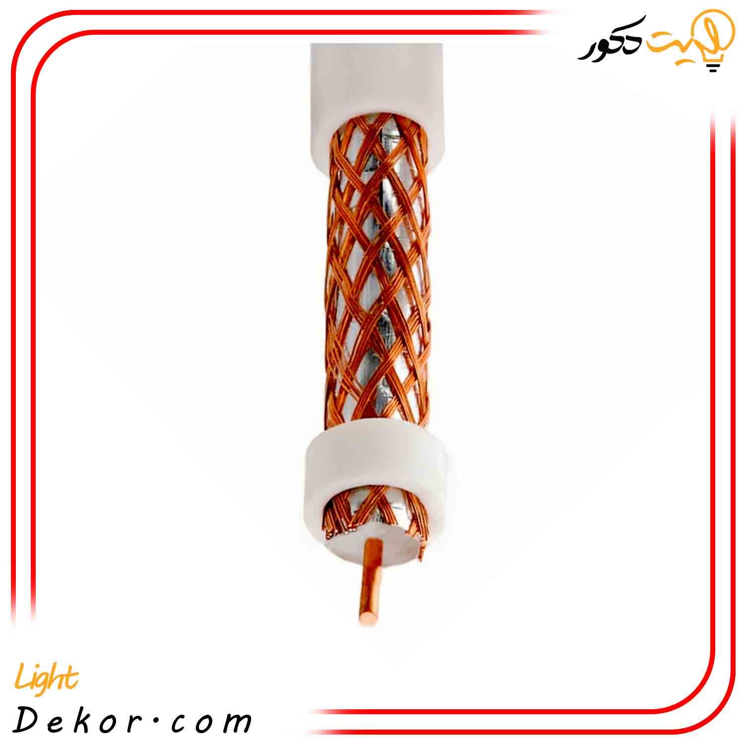 کابل-آنتن-تمام-مس-مدل-D-متری---آمل کابل-آنتن-تمام-مس-مدل-D-متری---آمل