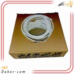 کابل-آنتن-سپید-کرمان-تمام-مس-(متراژ-و-حلقه)---10