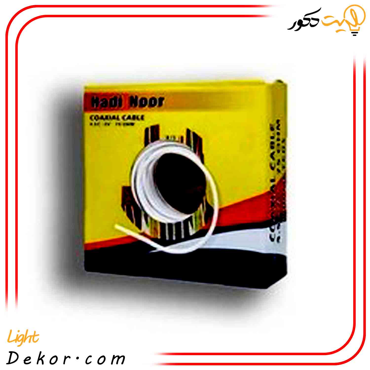 کابل-آنتن-صادراتی-مس-هادی-نور-(حلقه) کابل-آنتن-صادراتی-مس-هادی-نور-(حلقه)